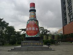 -厨邦酱油文化博览馆