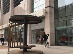 -方恒购物中心(望京小街店)