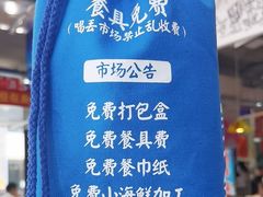-喝丢一只鞋海鲜烧烤(市场店)