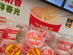-味多美蛋糕(八大处店)