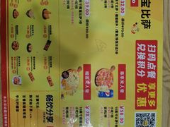 -尊宝比萨(较场口店)