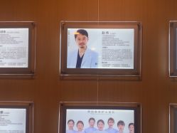 -上海华美医疗美容医院
