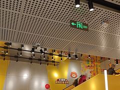 -麦当劳(苏州中心星悦汇店)