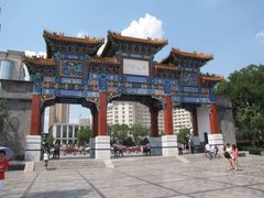 -迎泽公园