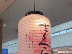 -晴季寿司(红旗街万达店)