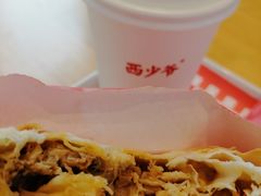 -西少爷(望京SOHO店)