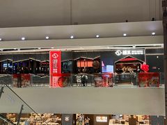 -义乌之心城市生活广场