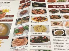 菜单-陶然风味园(广场路店)