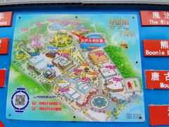 -厦门方特梦幻王国