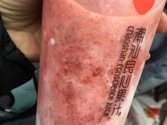 草莓卡士-潮汕良心果汁(金新北路店)