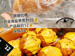 -巴黎优朵烘焙馆(菱角湖壹号店)