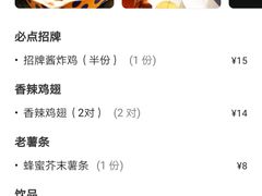 -前进5路汉堡炸鸡(前进五路店)