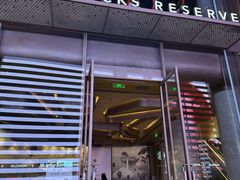 -星巴克臻选(成都太古里店)