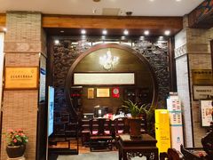 门面-宁波状元楼酒店(和义路店)