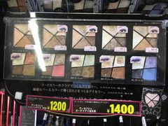 -Don Quijote(京都Avanti店)
