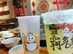 -尚品天城