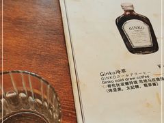 -Ginko银子(青龙街店)
