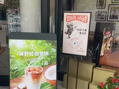 -Peet's Coffee皮爷咖啡(大学路店)