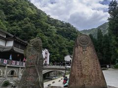 -西岭雪山大飞水景区