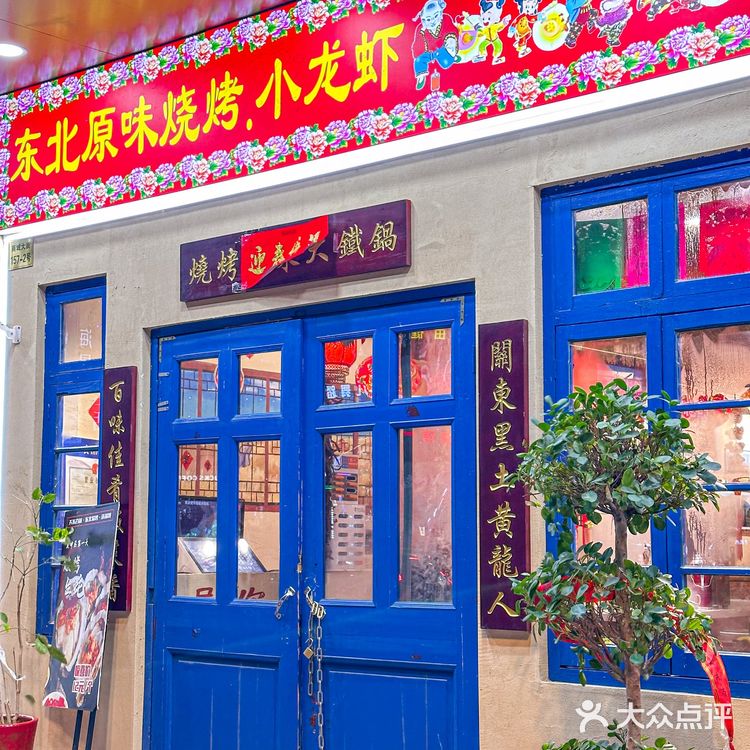 苏州最好吃的铁锅炖就在这里！