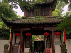 -杭州黄龙洞