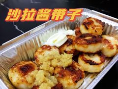 沙拉酱带子-强记龙虾钳(定安里店)