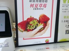 -树夏(建设路店)
