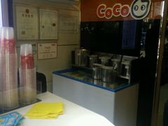 -CoCo都可(1818时尚大道美食城店)