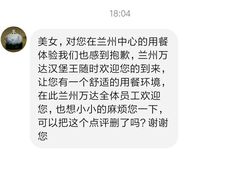 -汉堡王(兰州中心店)