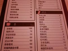 -天源宝石浴宫(和平店)