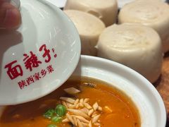 -面辣子·陕西家乡菜(钟楼店)