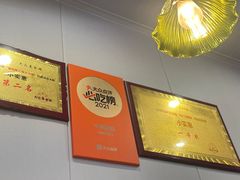 -小实惠嘉(威海路店)