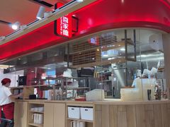 -喜家德虾仁水饺(飞洲国际店)