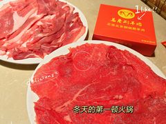 -总参北京涮羊肉
