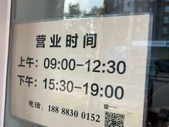 -章李氏夫妻肺片(经八路店)