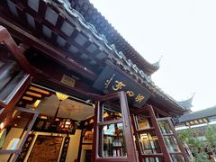 -豫园湖心亭茶楼