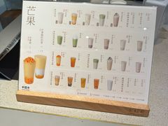 -卡旺卡(马鞍山金鹰店)