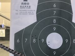 -真枪会射击俱乐部(河西中央公园店)