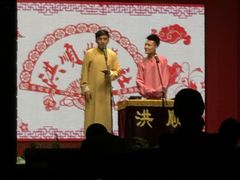 -洪顺曲艺社(石家庄店)