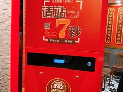 -成都老码头火锅(旺角店)