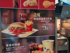 -麦当劳(黎溪广乐高速服务区)