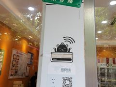 -凯司令(蒙自路店)