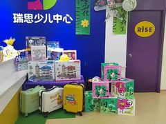 -瑞思少儿中心·少儿英语素养启蒙(新合作校区)