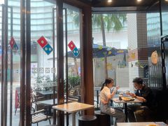 -达美乐比萨(天河购书中心店)