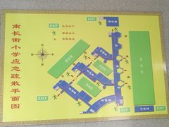 -无锡市南长街小学