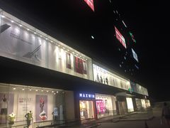 -天虹购物中心(石路店)