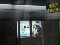 -大王基(地铁站)