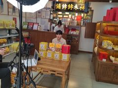 -祥禾饽饽铺·中式糕点(天津河东美福园店)
