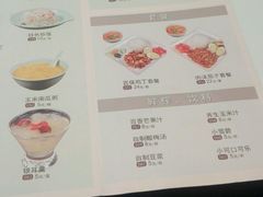 菜单-大铁勺新津菜(东丽阳光新业广场店)