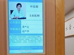 -上海广德中医门诊部